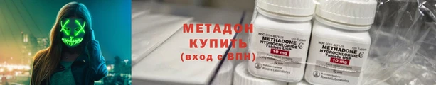 MDMA Богородск