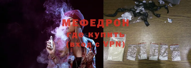 shop какой сайт  Сорск  Меф mephedrone 